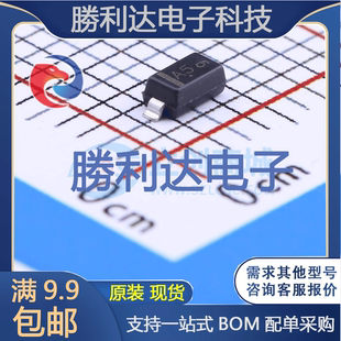 MMSZ15T1G封装SOD-123稳压二极管 全新现货 10PCS