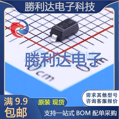 芯片电子元件配单全新原装现货