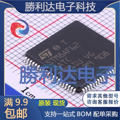 芯片电子元件配单全新原装现货