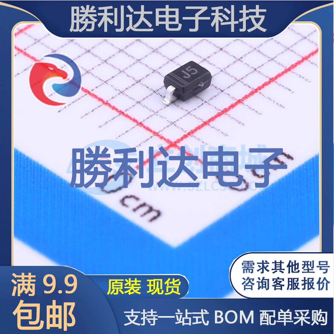 MMSZ5250BS封装SOD-323稳压二极管 全新现货 10PCS