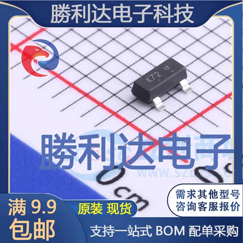 电子BOM配单原装现货量大价优