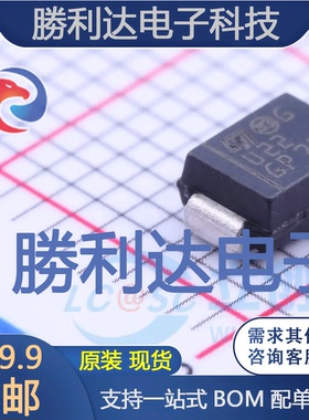 STTH212U封装SMB快恢复/超快恢复二极管 全新现货 量大价优