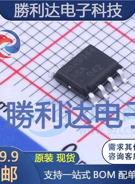 MAX9944ASA+T封装SO-8精密运放全新现货 量大价优