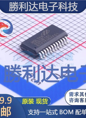 BS83B16C封装SSOP-24单片机(MCU/MPU/SOC)全新现货 量大价优