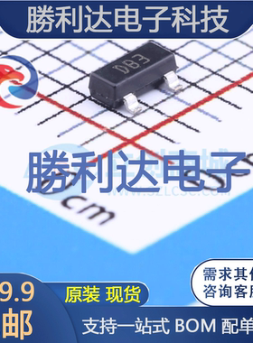 SMDB3封装SOT-23(SOT-23-3)触发二极管 全新现货 量大价优
