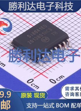 SI8641ED-B-ISR封装SOIC-16数字隔离器全新现货 量大价优