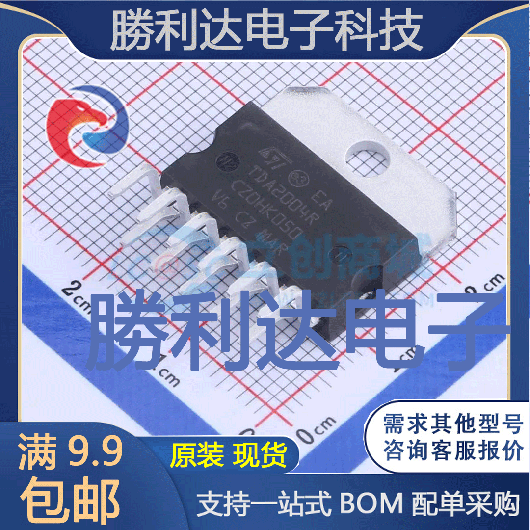 全新原装量大价优集成电路芯片