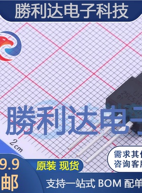 2SC5353L-TF3-T封装TO-220F三极管(BJT) 全新现货 量大价优