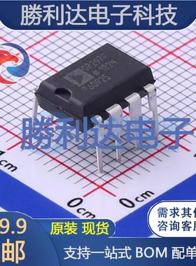 OP297FPZ封装PDIP-8精密运放全新现货 量大价优