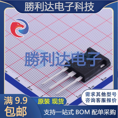 芯片电子元件配单全新原装现货