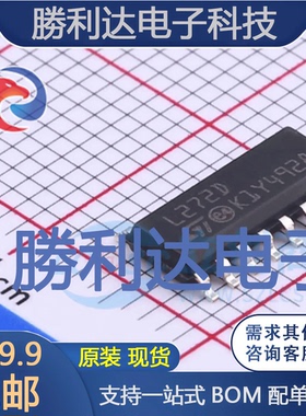 L272D013TR封装SO-Narrow-16运算放大器全新现货 量大价优