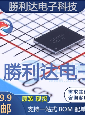 BQ51221YFPR封装DSBGA-42电池管理全新现货 量大价优