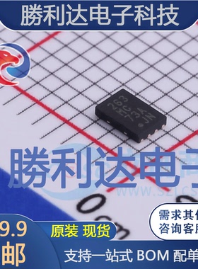 MC34673AEPR2封装UDFN-8电池管理全新现货 量大价优