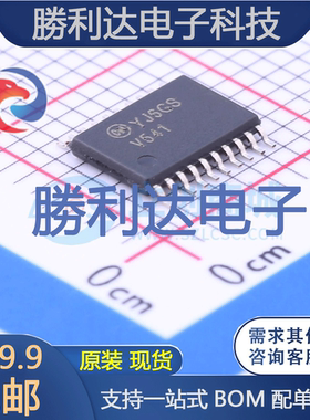 74VHC541MTCX封装TSSOP-20缓冲器/驱动器
