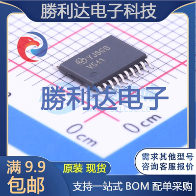 芯片电子元件配单全新原装现货