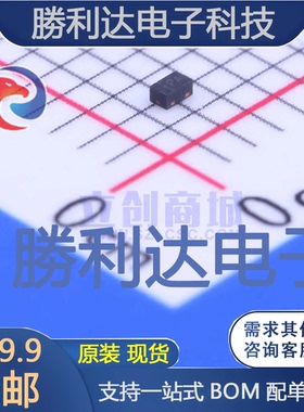 BDFN2A121V封装DFN-2L瞬态抑制二极管(TVS) 全新现货 10PCS