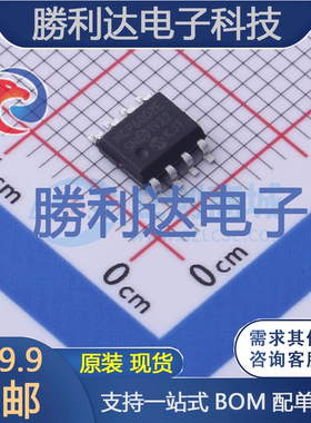 MCP6002-E/SN封装SOIC-8运算放大器 全新现货