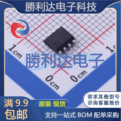 芯片电子元件配单全新原装现货