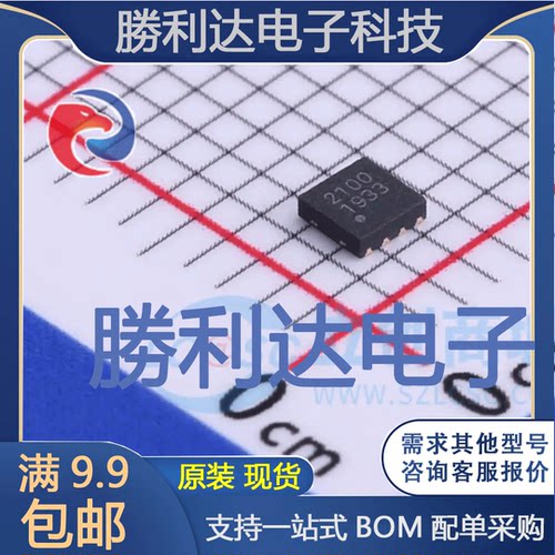 PST4521-42DF8S封装DFN-8(2x2)电池管理 全新现货 量大价优