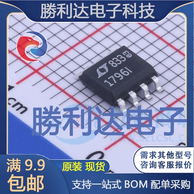 LT1796IS8#TRPBF封装SO-8CAN芯片全新现货 量大价优