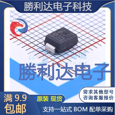 STPS2H100UY封装SMB(DO-214AA)肖特基二极管 全新现货 量大价优