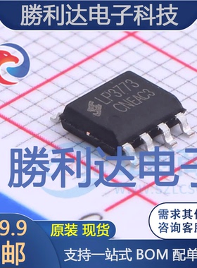 LP3773CN封装SOP7AC-DC控制器和稳压器 全新现货 10PCS