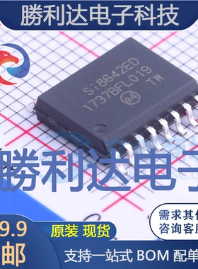 SI8642ED-B-ISR封装SOIC-16_300mil数字隔离器全新现货 量大价优