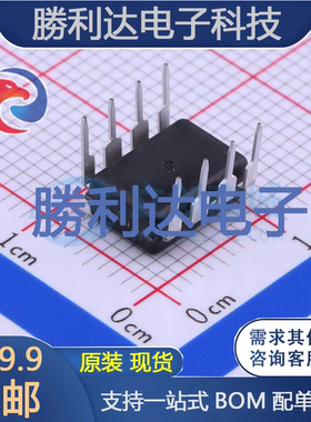 MC34152PG封装PDIP-8栅极驱动IC全新现货 量大价优