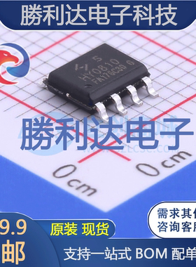 HY0810S封装SOP-8L场效应管(MOSFET) 全新现货 量大价优