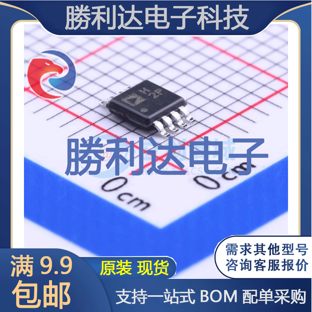 ADA4896-2ARMZ-R7封装MSOP-8运算放大器全新现货 量大价优