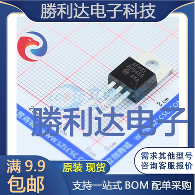 MBR2545CTG封装TO-220(TO-220-3)肖特基二极管全新现货 量大价优