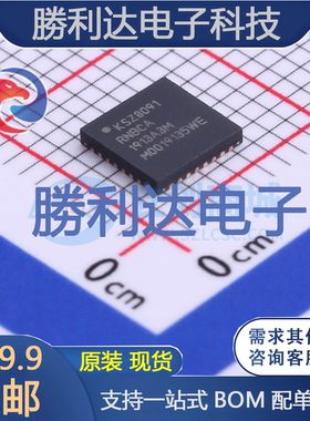 KSZ8091RNBCA-TR封装QFN-32以太网芯片全新现货 量大价优