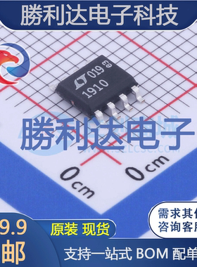 LT1910ES8#TRPBF封装SO-8栅极驱动IC全新现货 量大价优