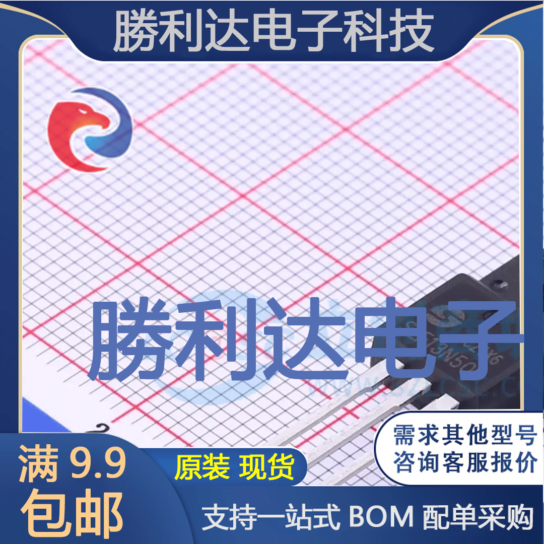 SLF13N50C封装TO-220F场效应管(MOSFET)全新现货 量大价优