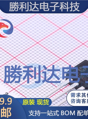 SLF13N50C封装TO-220F场效应管(MOSFET)全新现货 量大价优