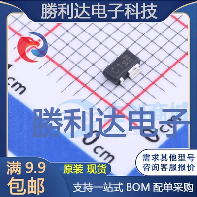 TLE4296G V50封装PG-SCT595-5线性稳压器(LDO)全新现货 量大价优