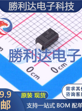 SS310封装SMA(DO-214AC)肖特基二极管 全新现货 10PCS