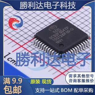 LQFP48单片机 全新现货 MCU SOC 量大价优 MPU SC92F8547P48R封装