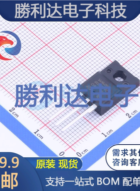 STF16N60M2封装TO-220FP-3场效应管(MOSFET)全新现货 量大价优