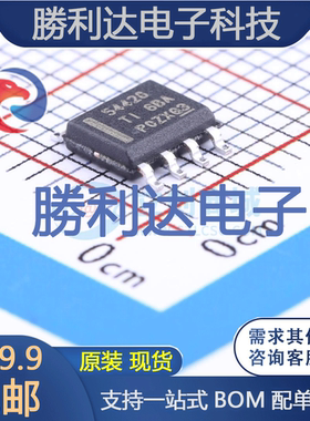 TPS54428DDAR封装HSOP-8DC-DC电源芯片全新现货 量大价优