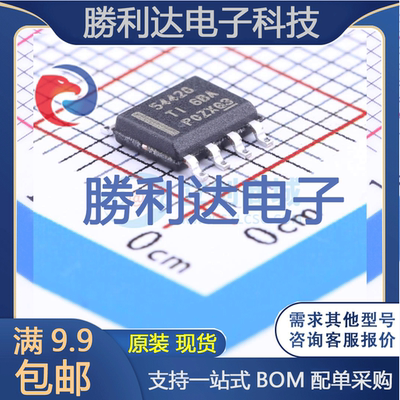 芯片电子元件配单全新原装现货