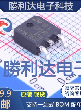 STGD7NC60HT4封装TO-252-2(DPAK)IGBT管/模块全新现货 量大价优