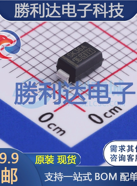 SK36A R3G封装SMA肖特基二极管 全新现货 10PCS