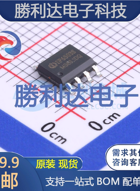 IP6503S_GE封装ESOP-8DC-DC电源芯片 全新现货 量大价优