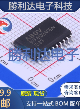 MC97F6108ADBN封装SOP-20单片机(MCU/MPU/SOC)全新现货 量大价优