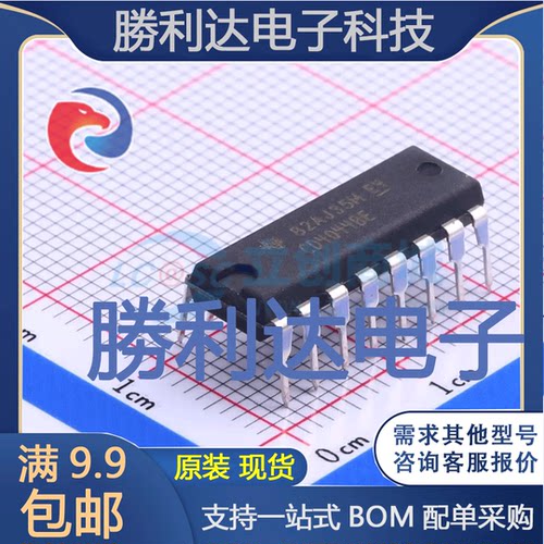 全新原装量大价优集成电路芯片