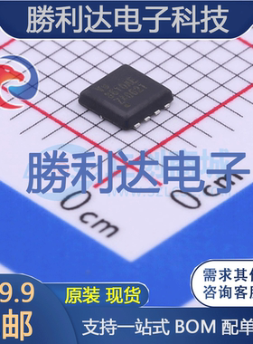 VS3610AE封装PDFN3333场效应管(MOSFET) 全新现货 量大价优