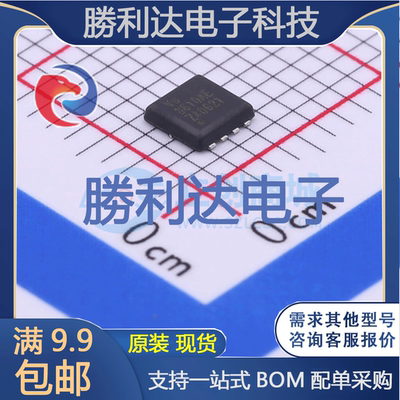 VS3610AE封装PDFN3333场效应管(MOSFET) 全新现货 量大价优