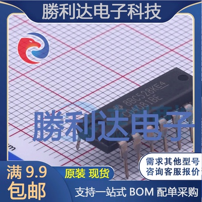 全新原装量大价优集成电路芯片