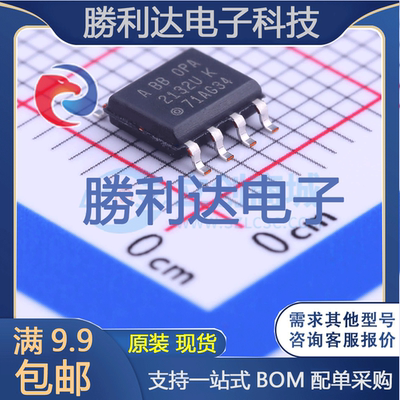 芯片电子元件配单全新原装现货